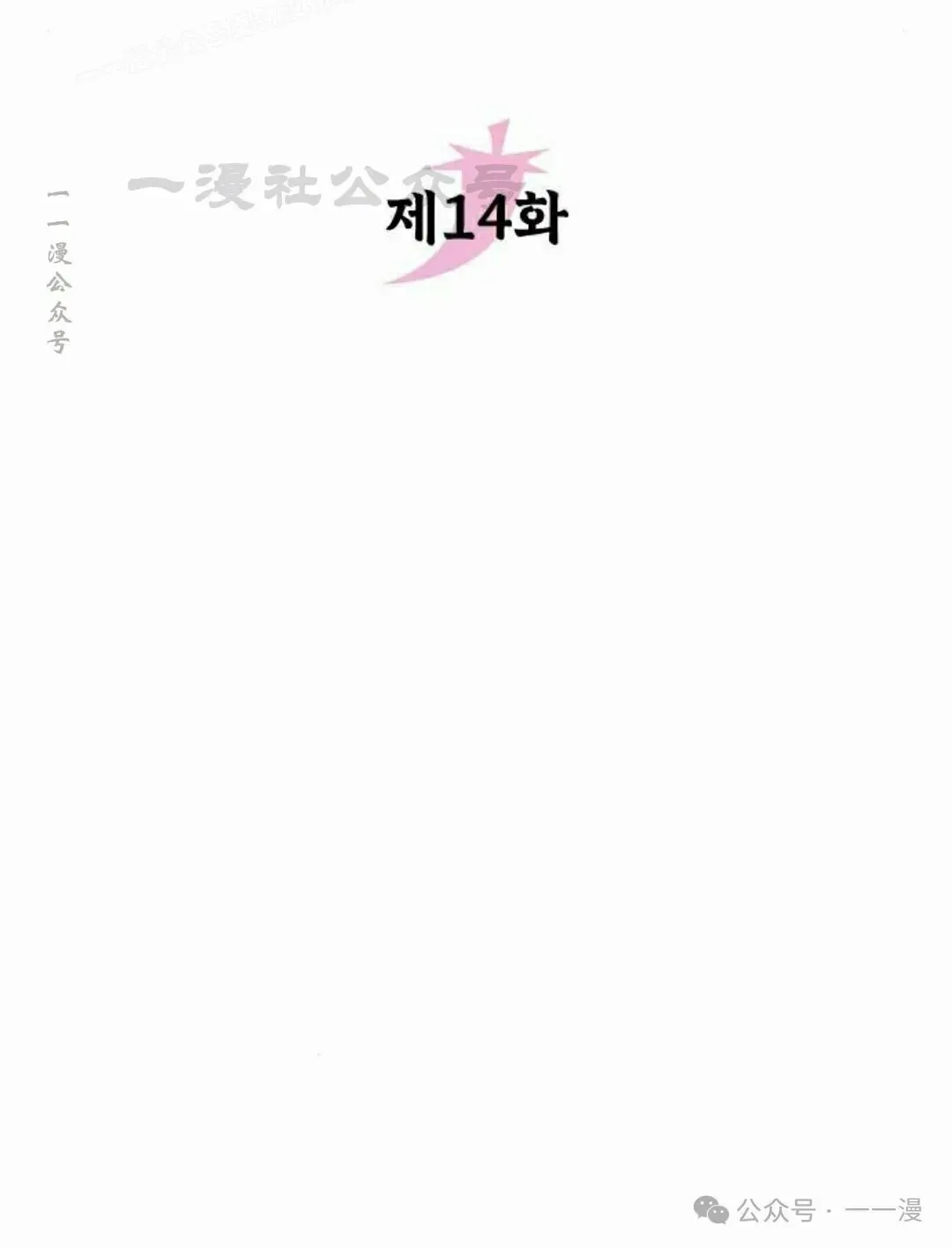 第14集49