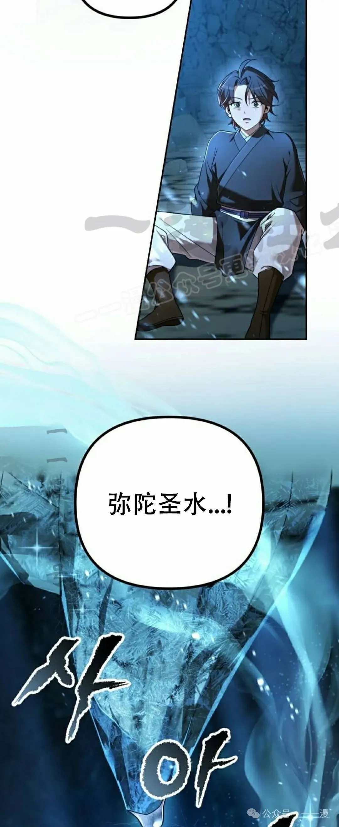 第8集8