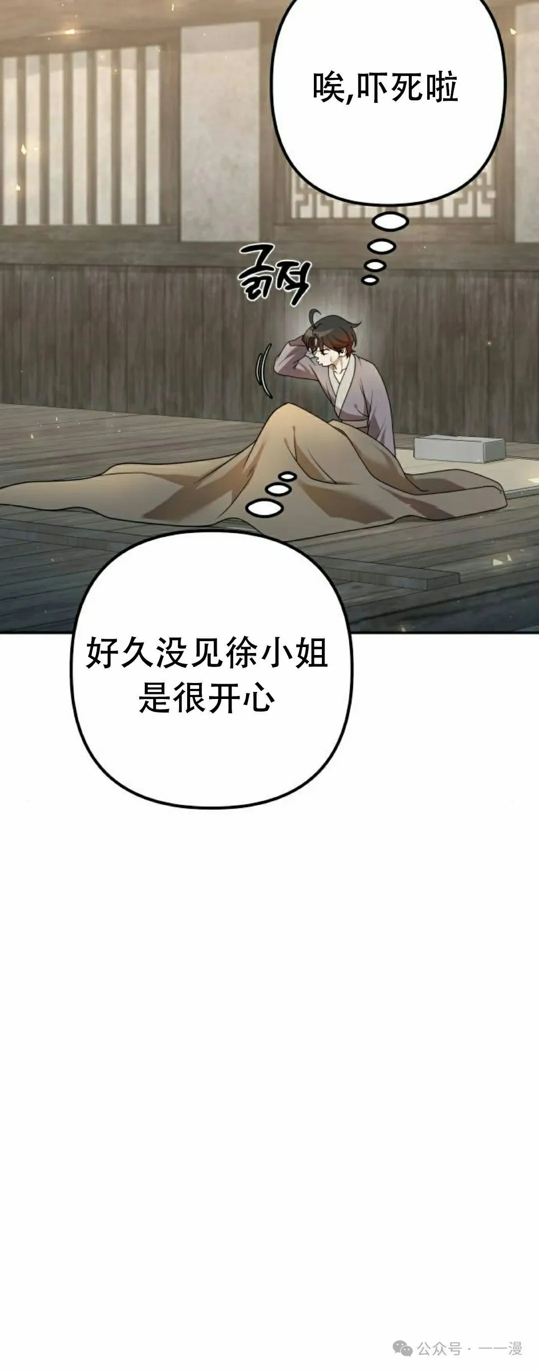 第20集73