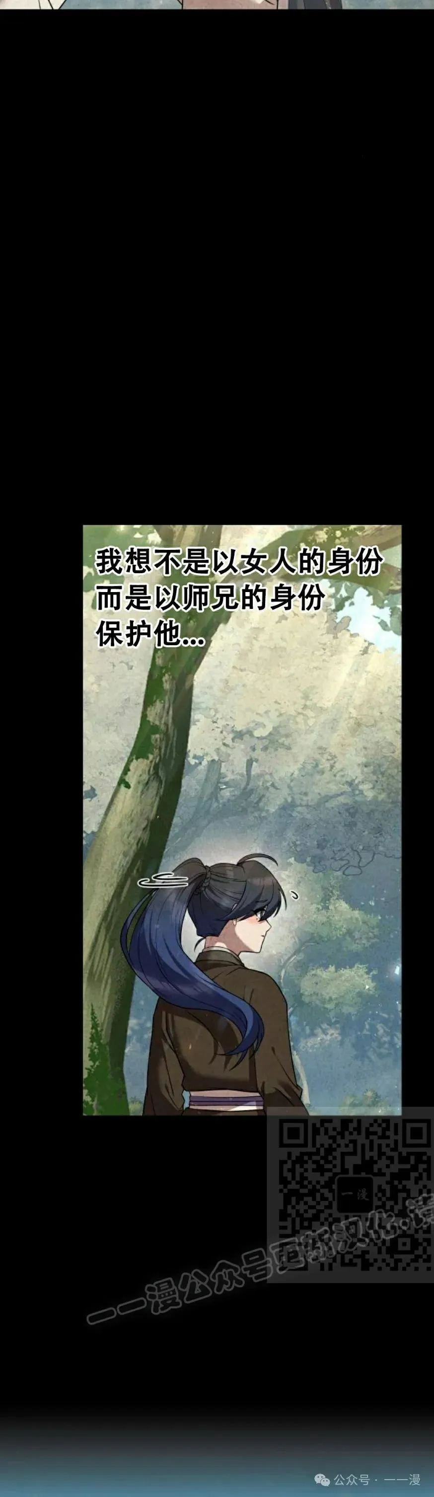 第19集52