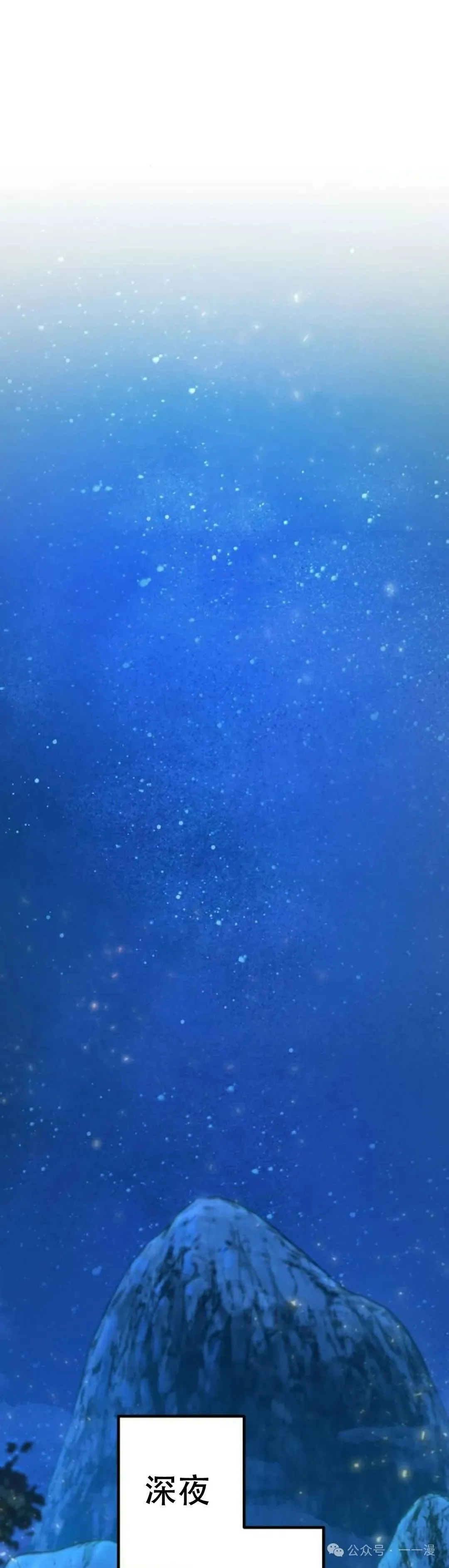 第4集30