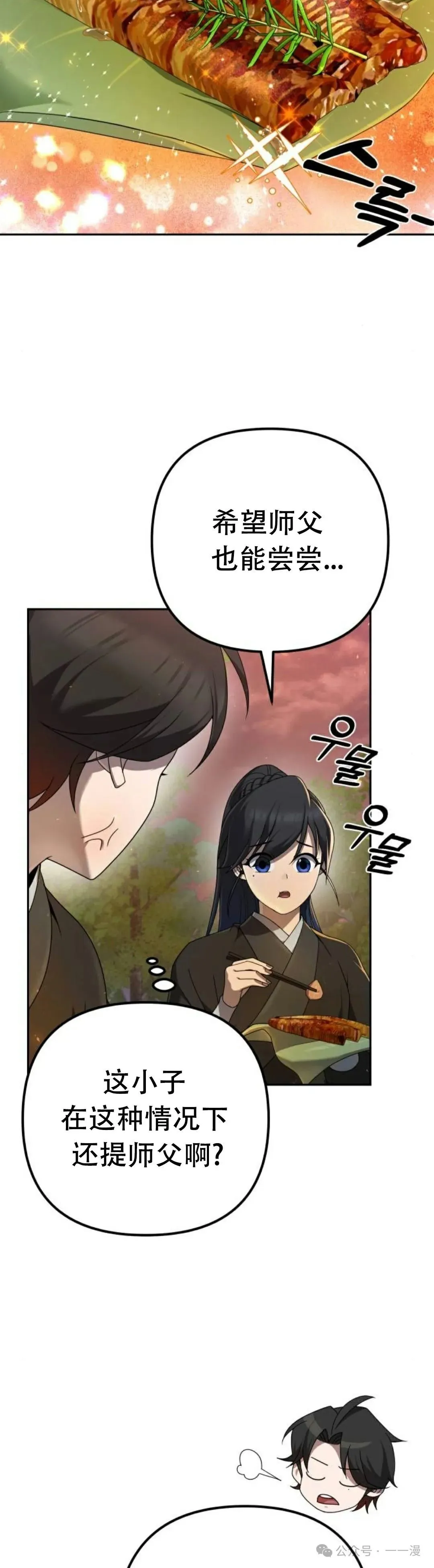 第7集41