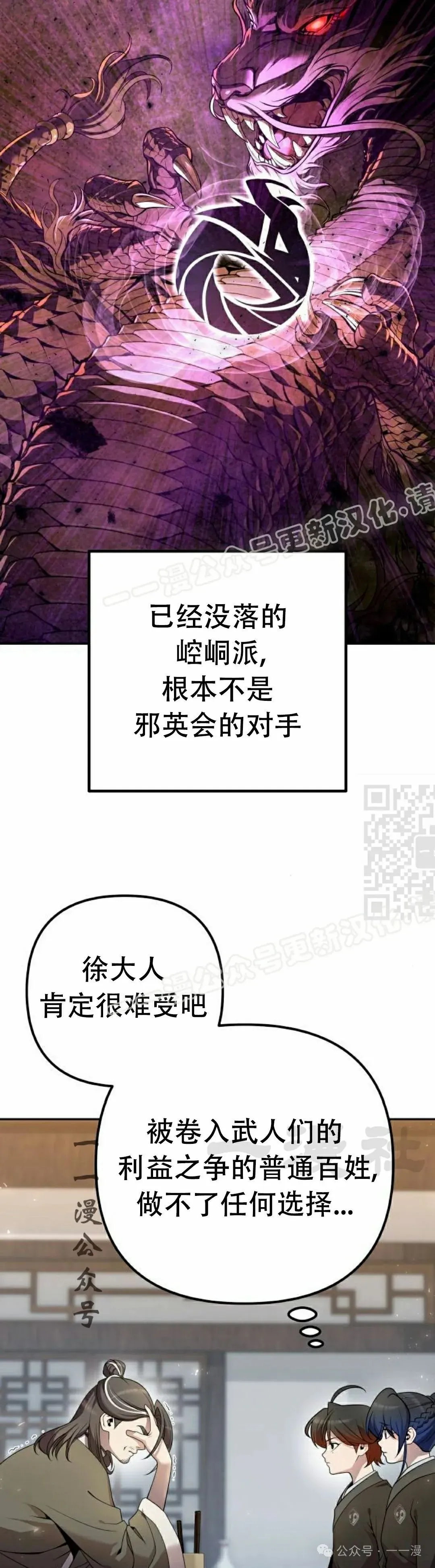 第16集56