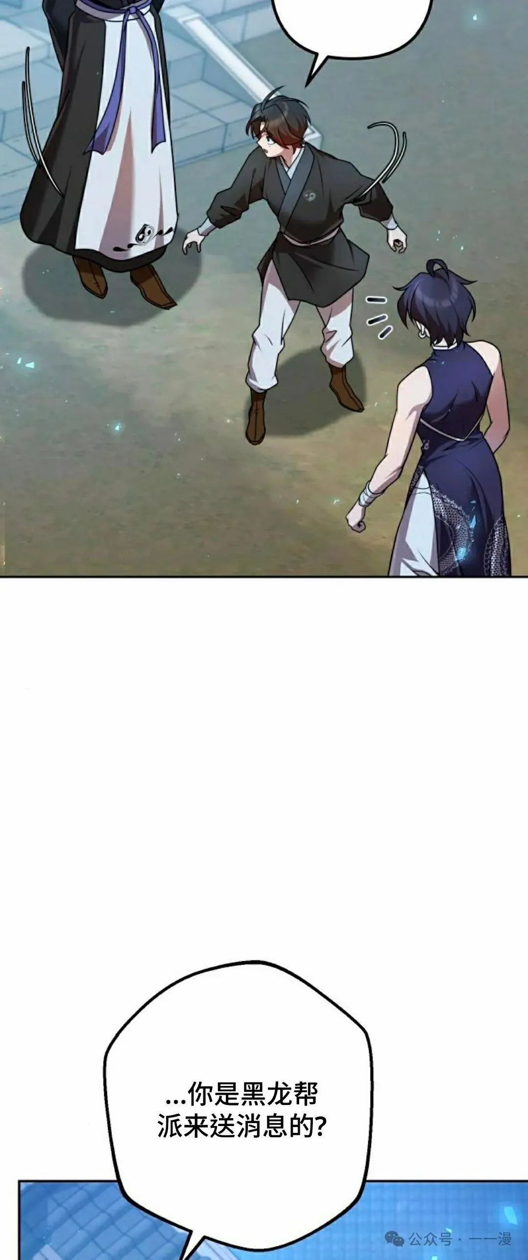 第23集2