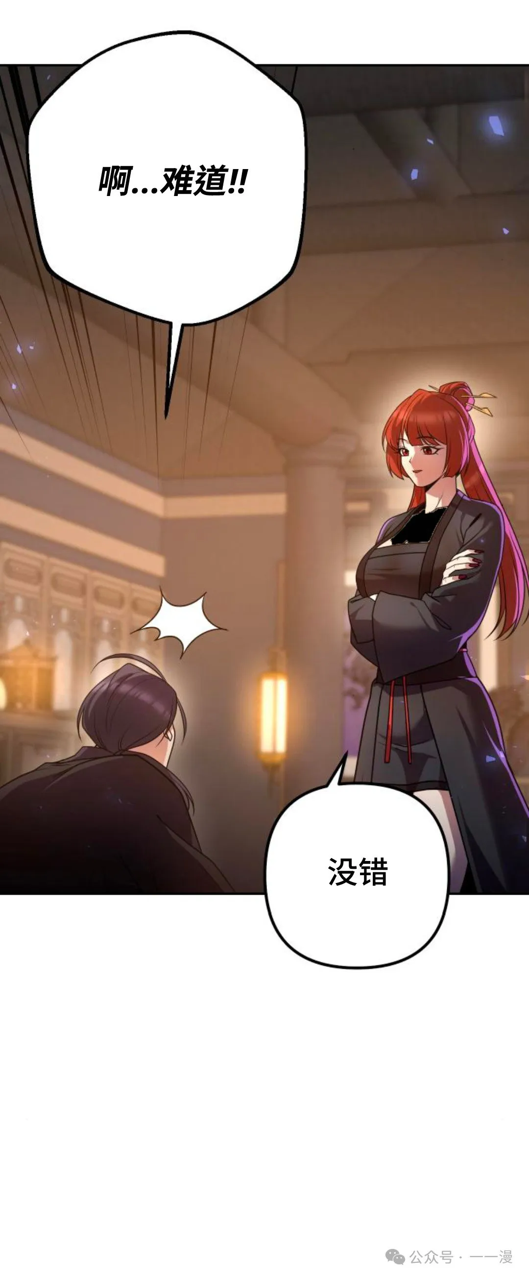 第21集92