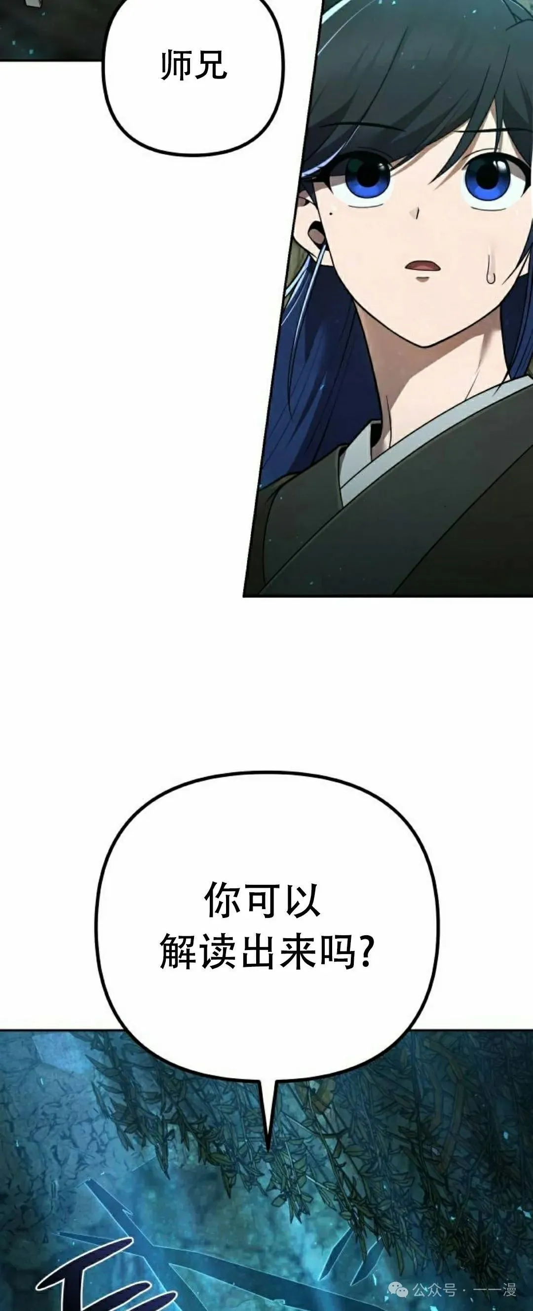 第11集27