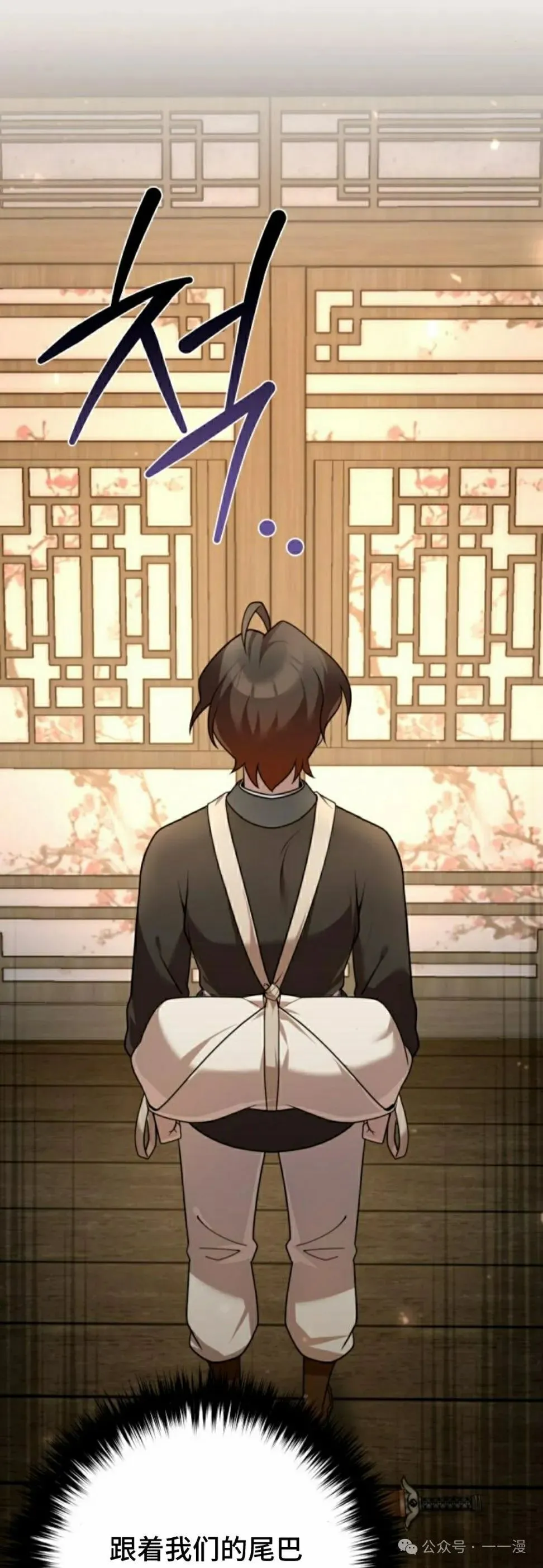 第24集21