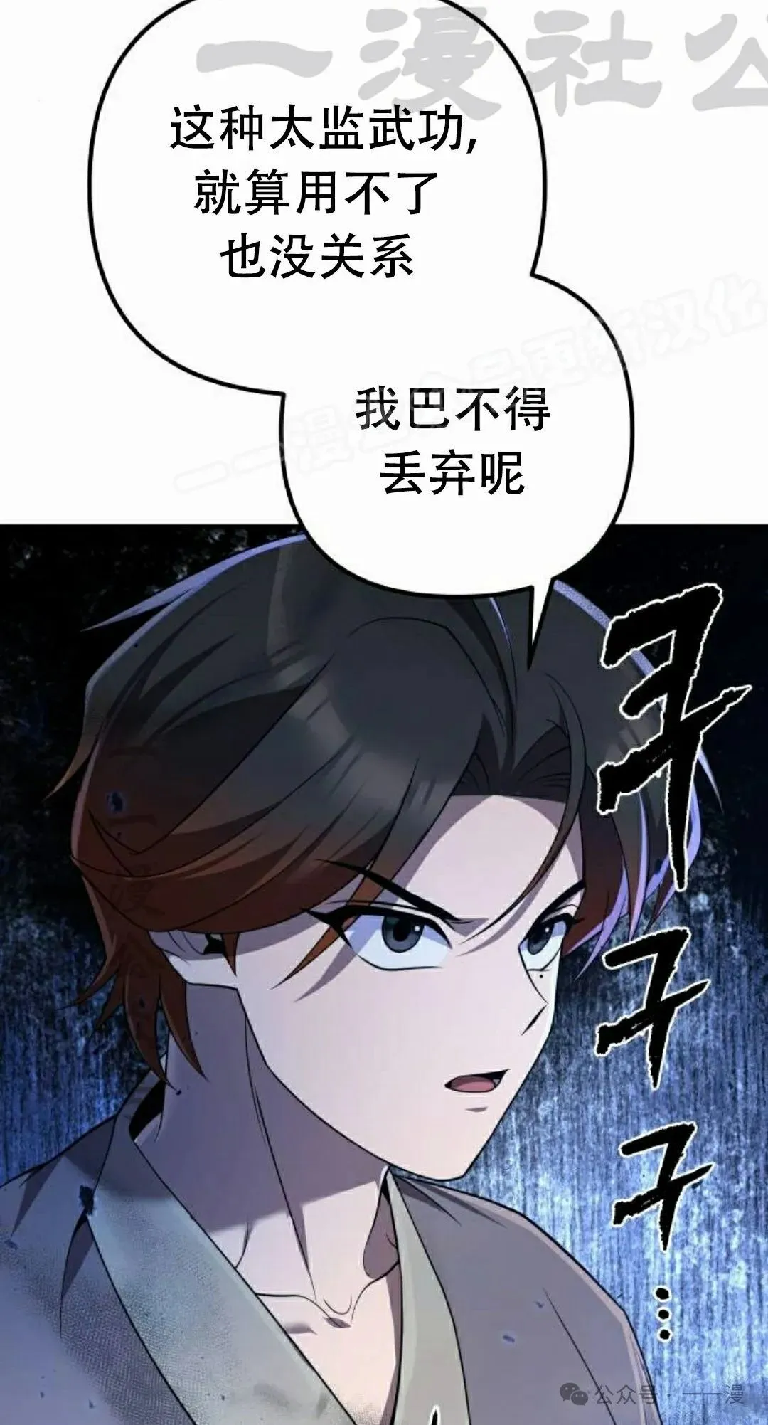 第13集66