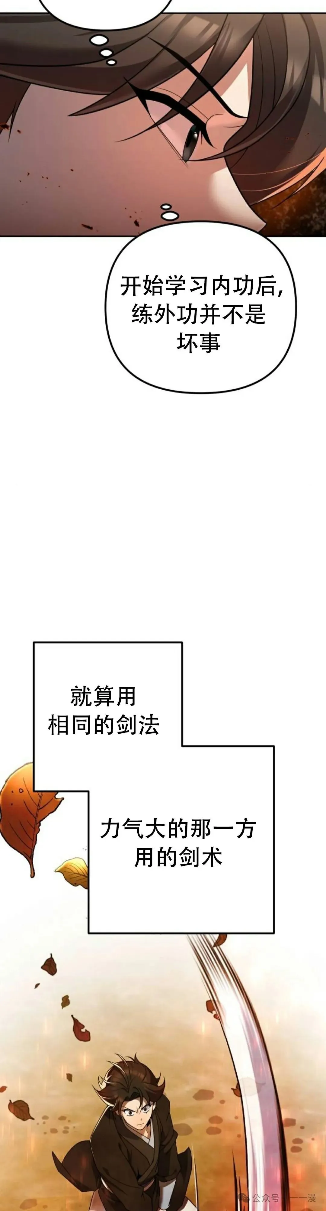 第5集25