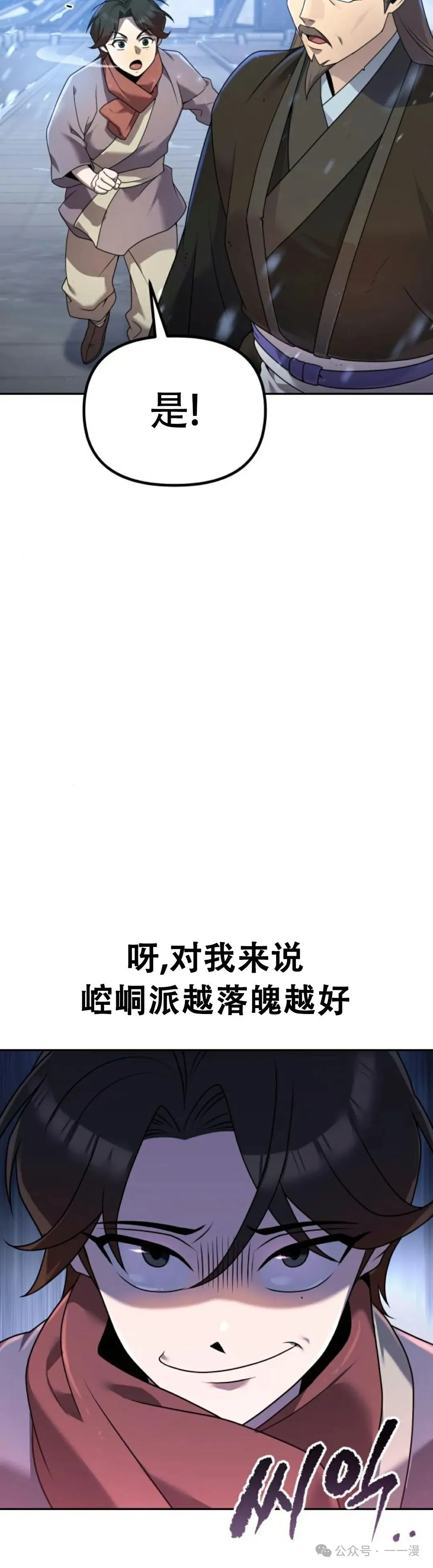 第2集35