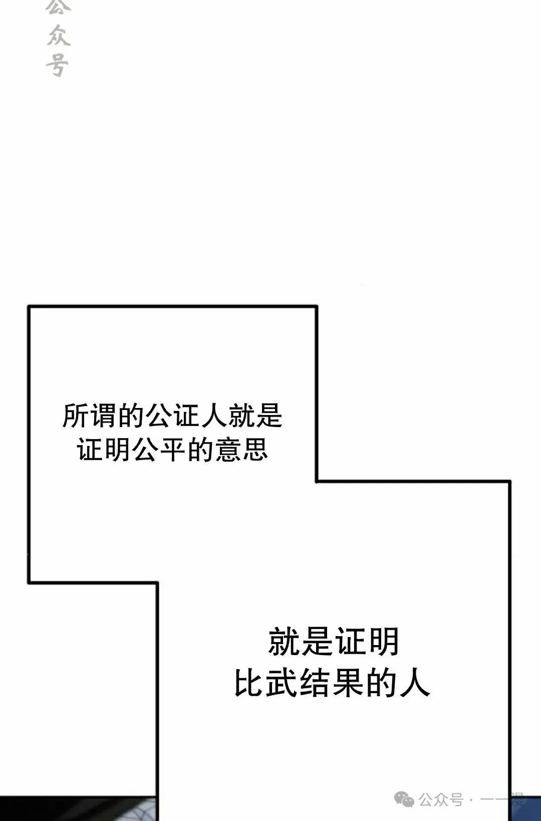 第21集20