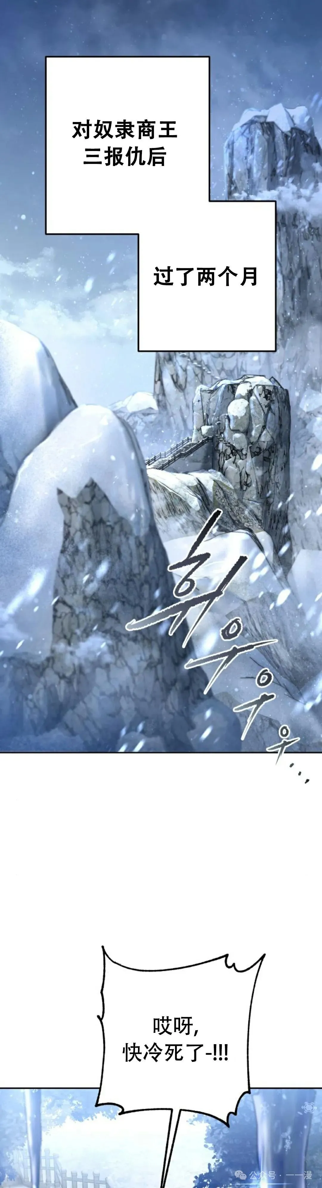 第2集0