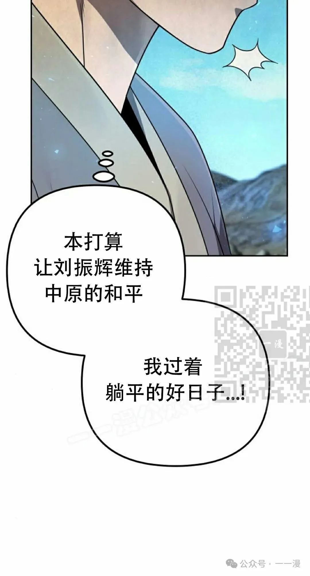第13集25