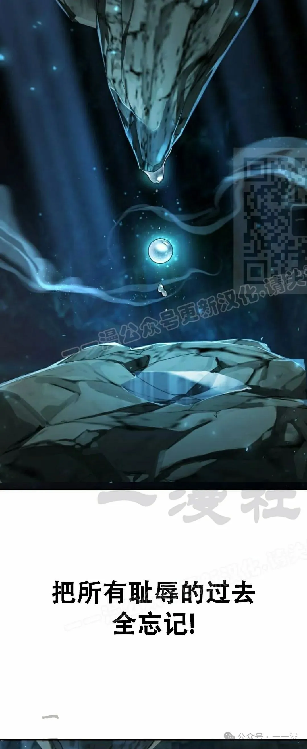 第8集0