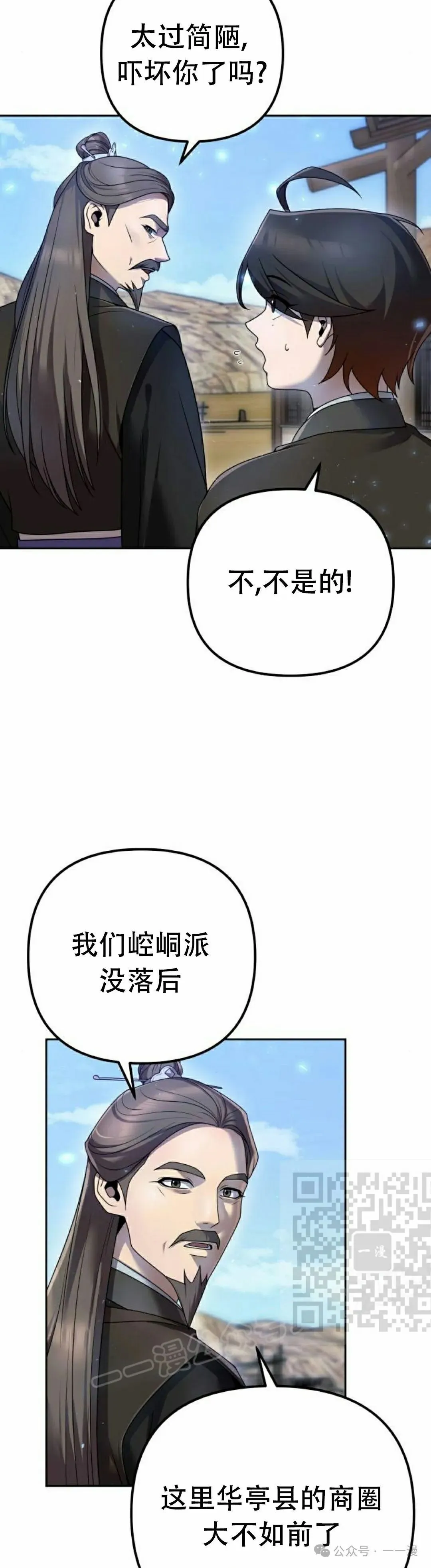 第15集2