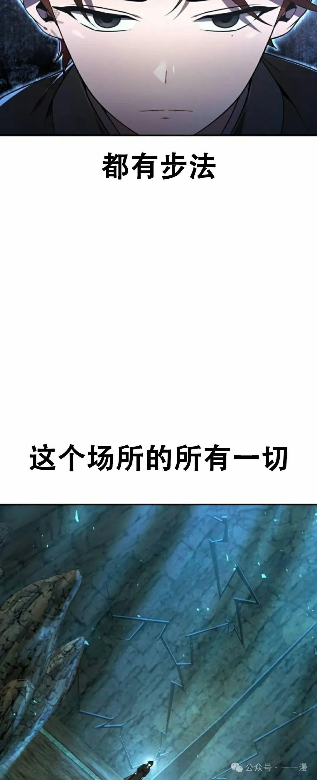 第11集16