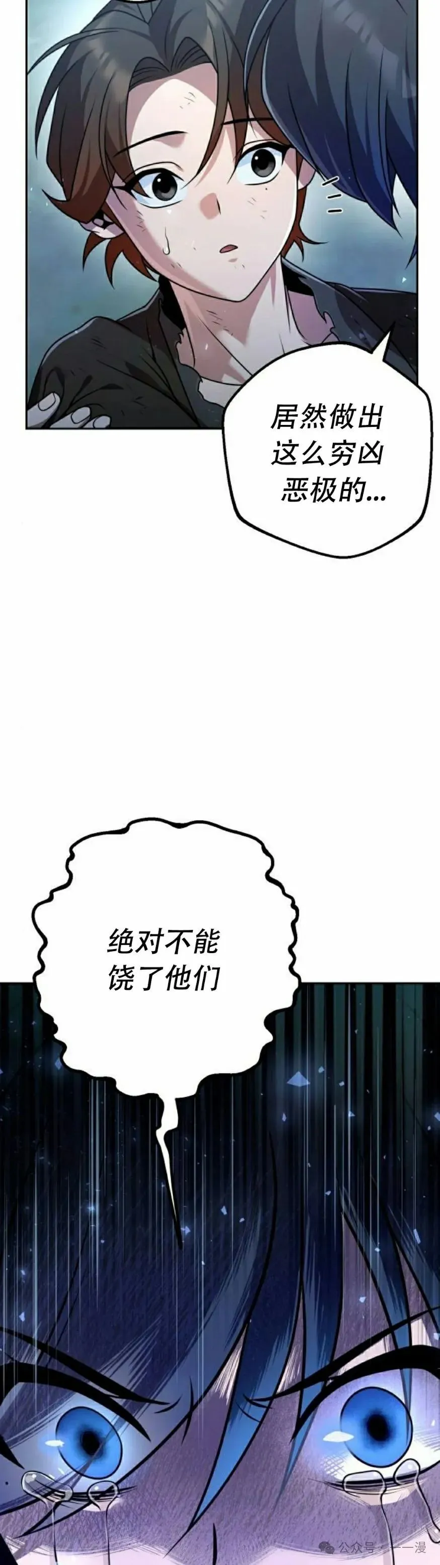 第19集31