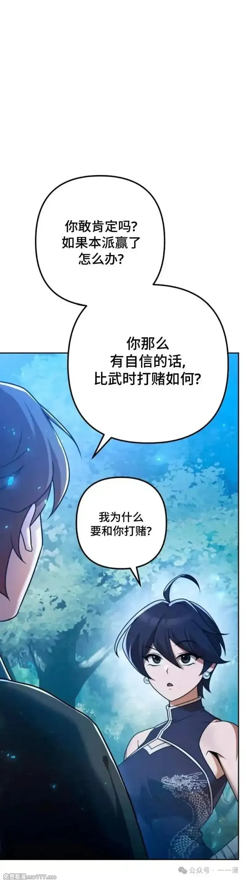 第22集66