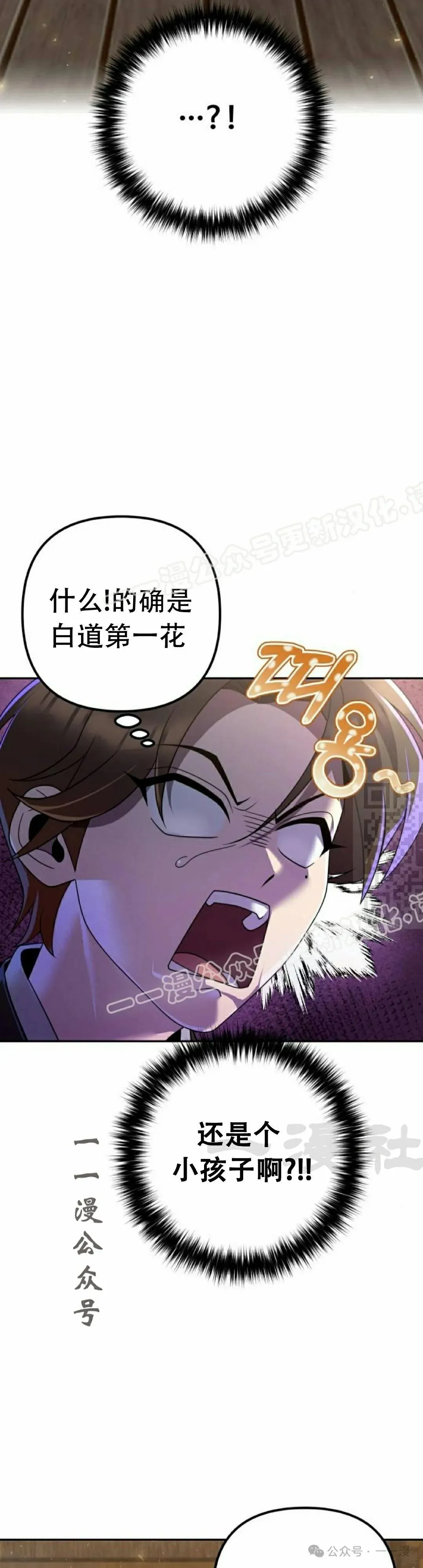 第15集36