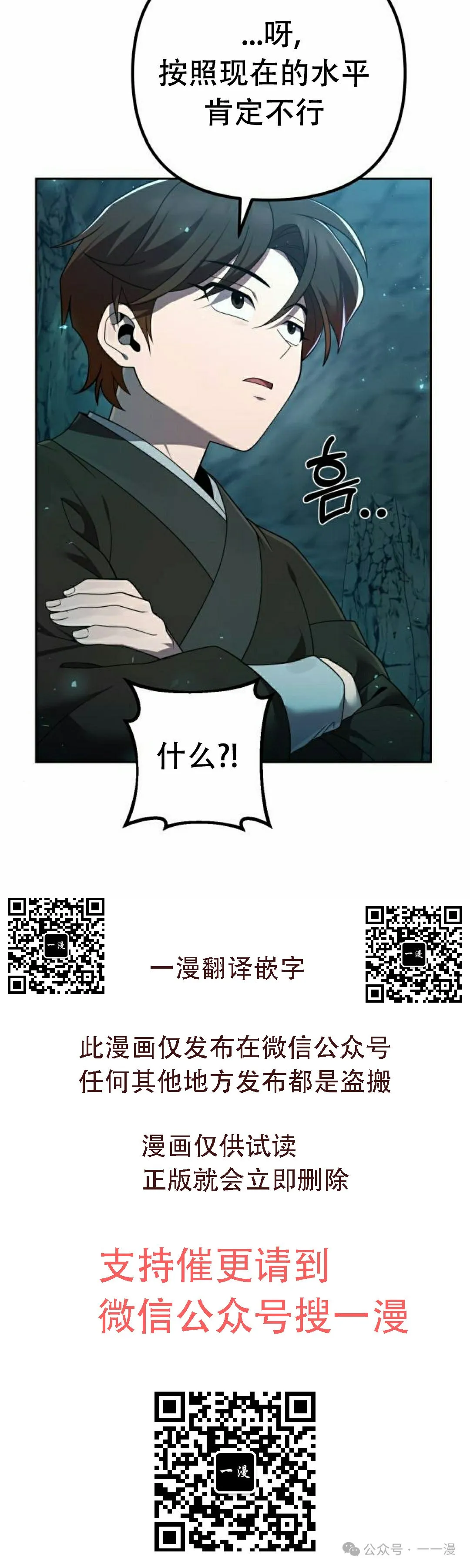 第11集44
