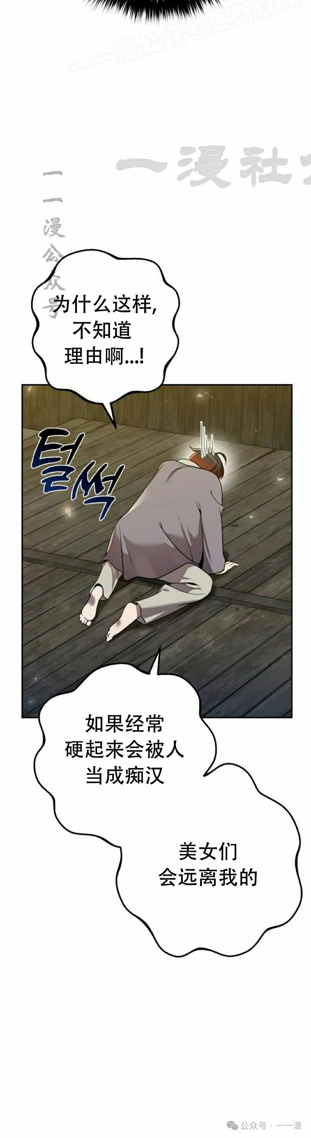 第16集29
