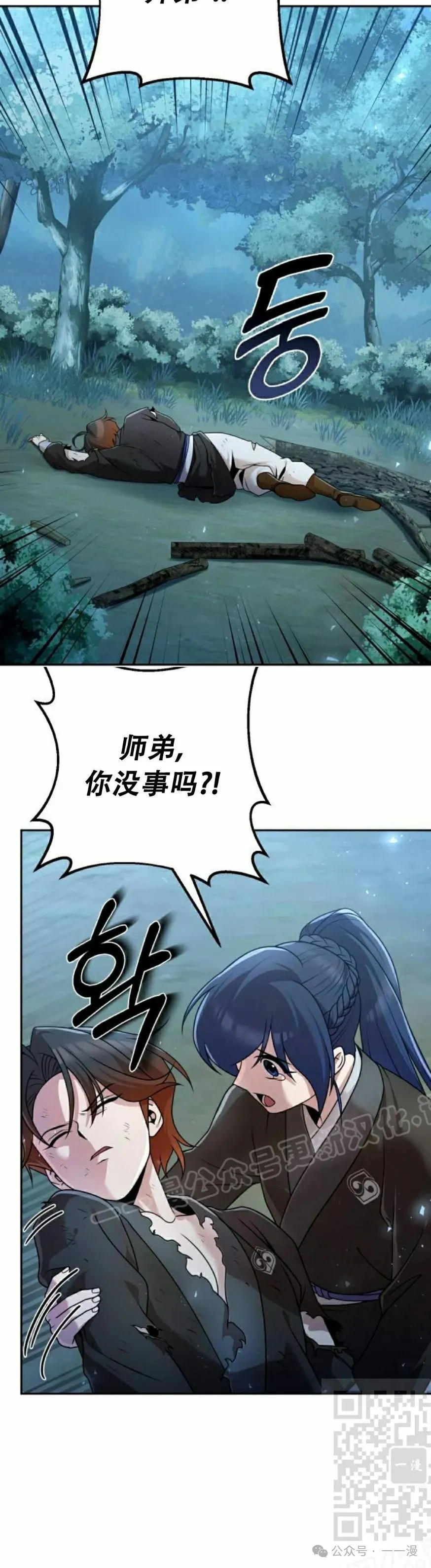 第19集28