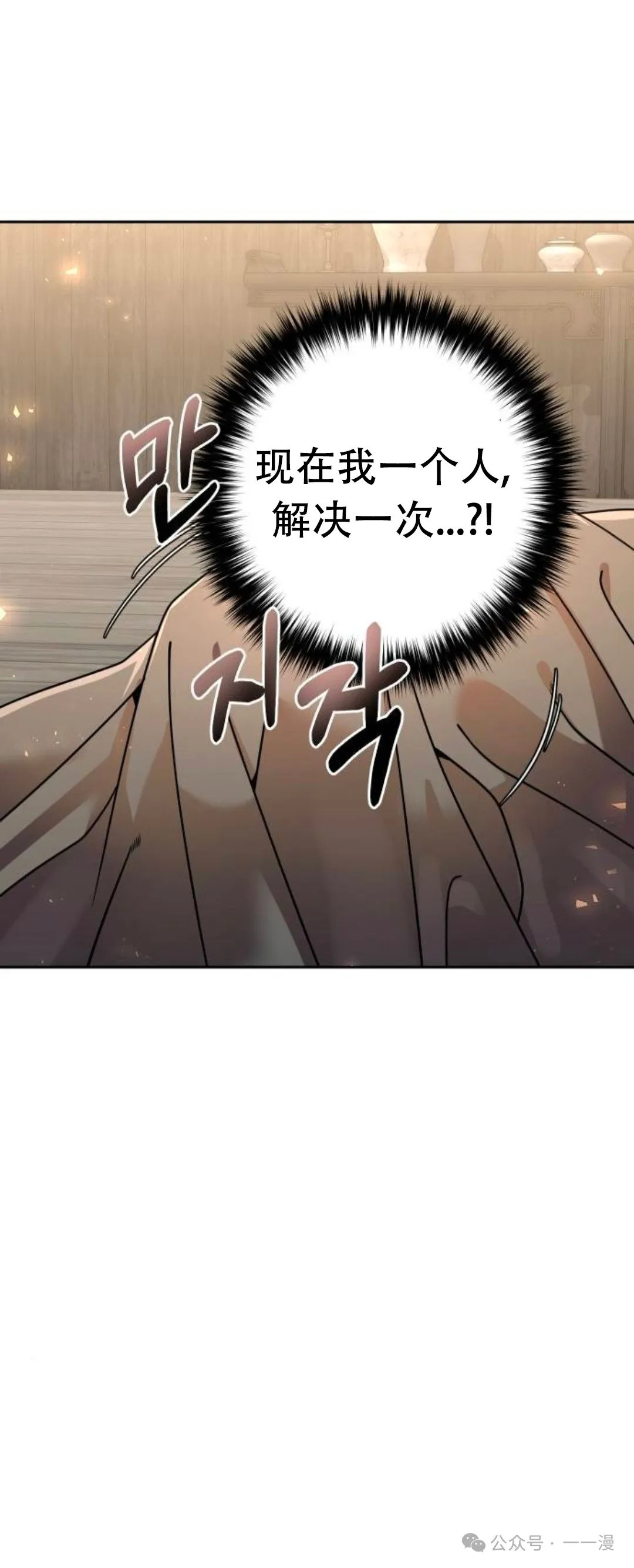 第20集44