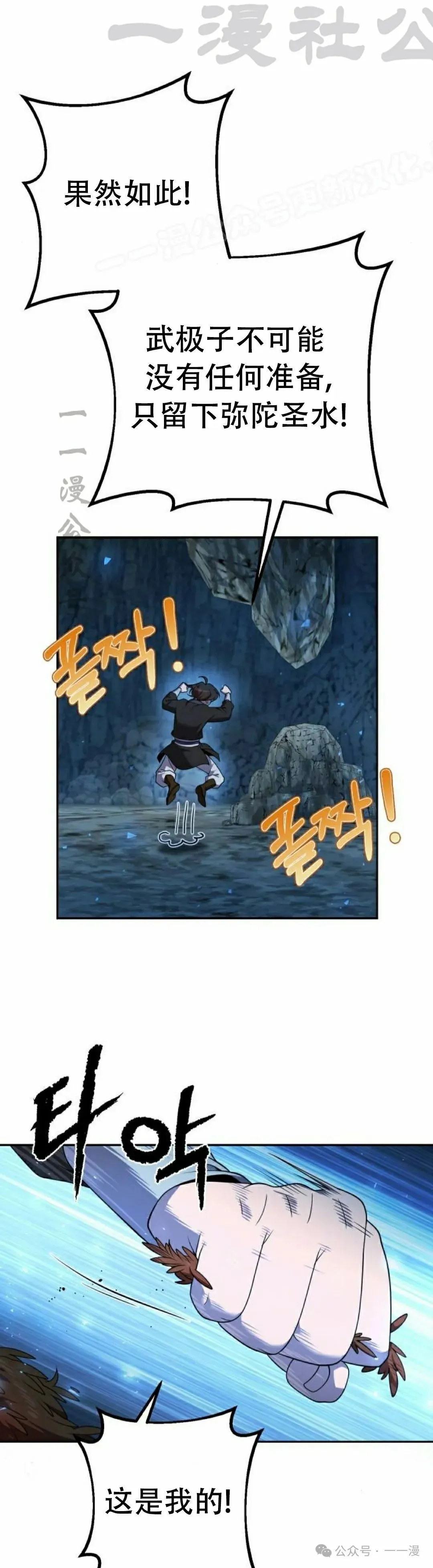 第9集57
