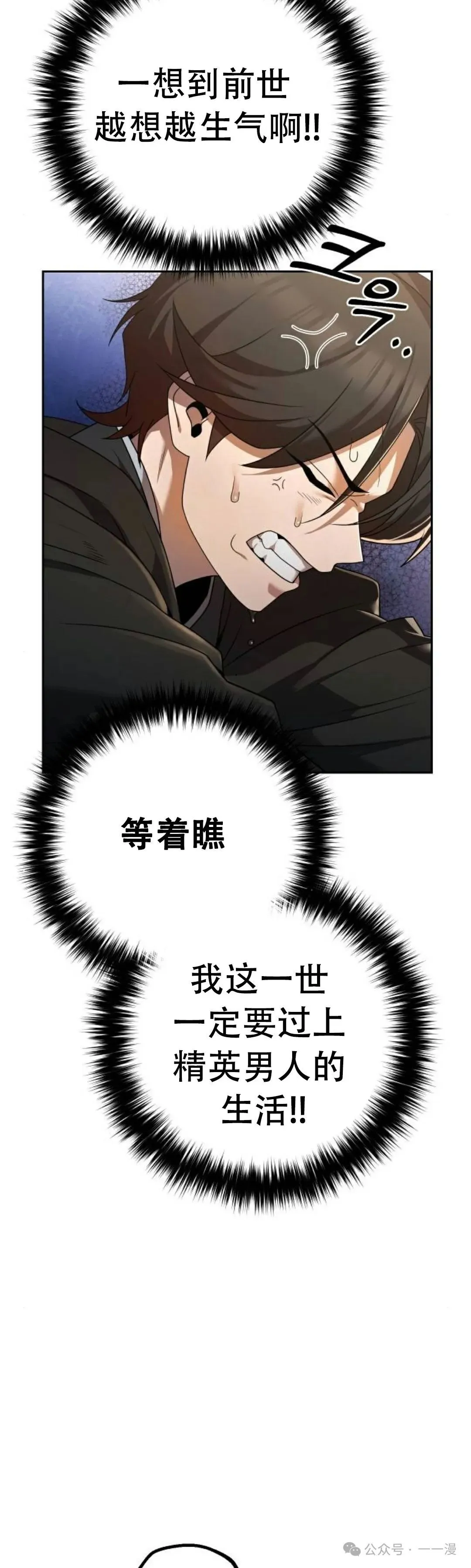 第4集24