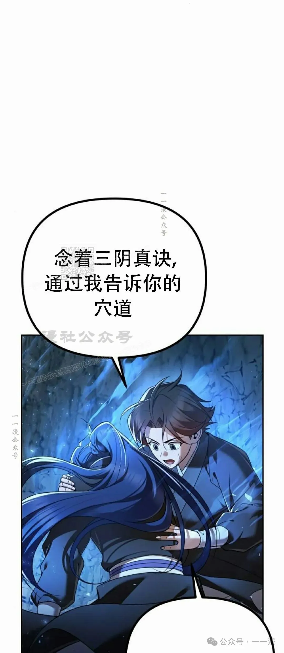 第8集76