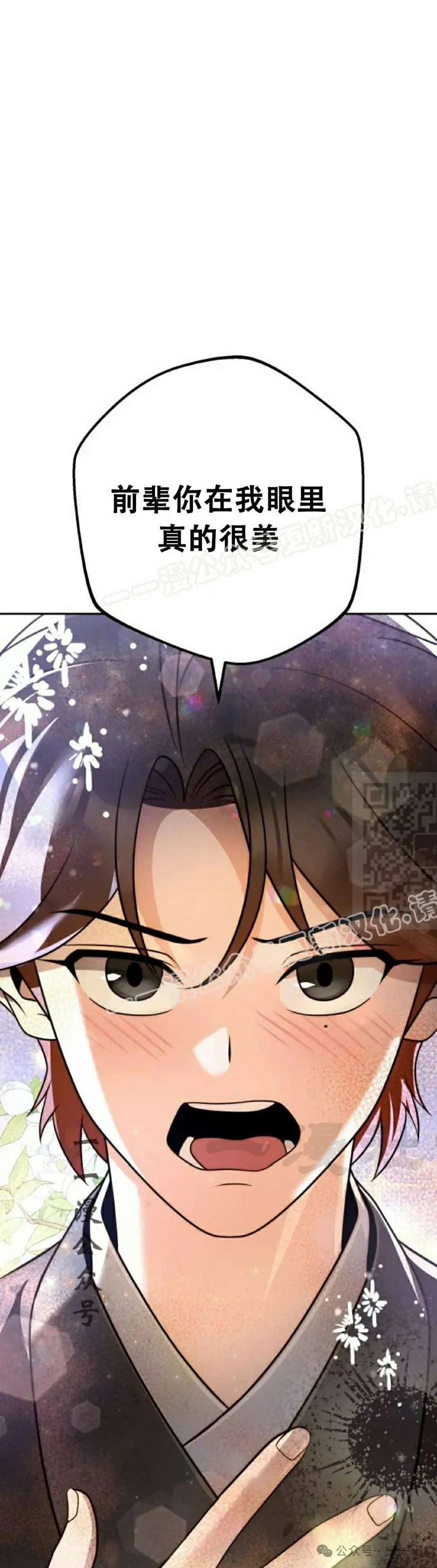 第18集46