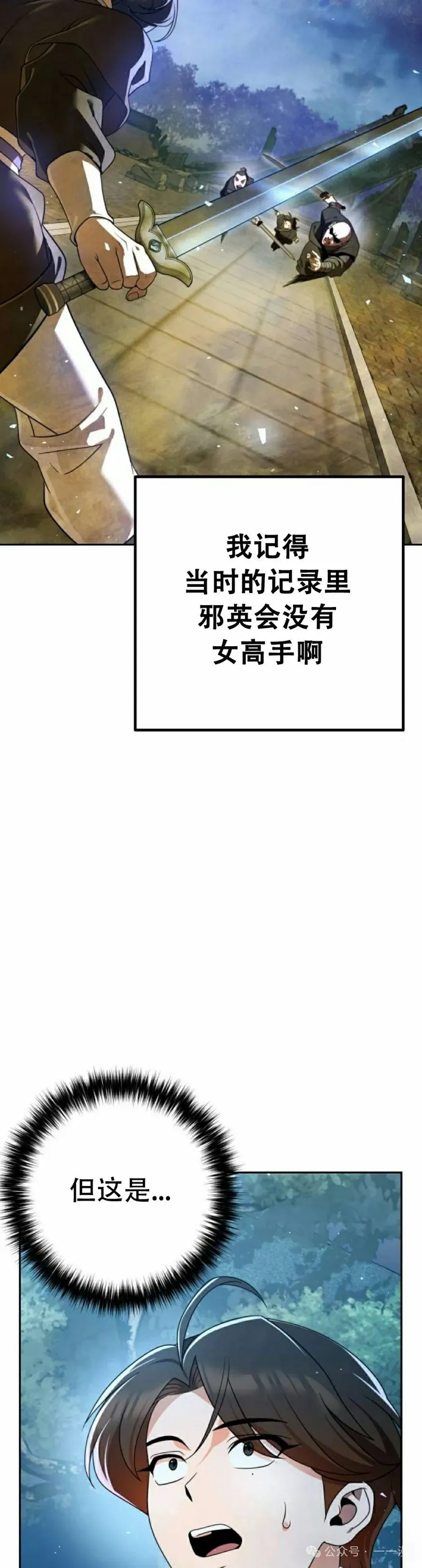 第18集11
