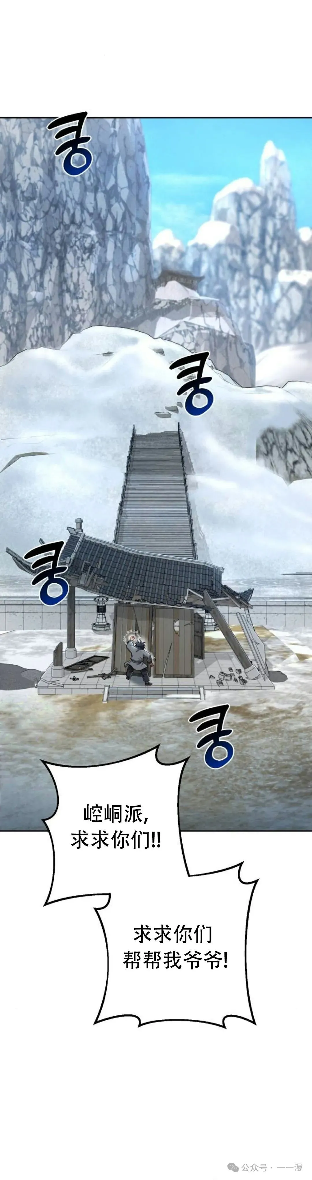 第6集19