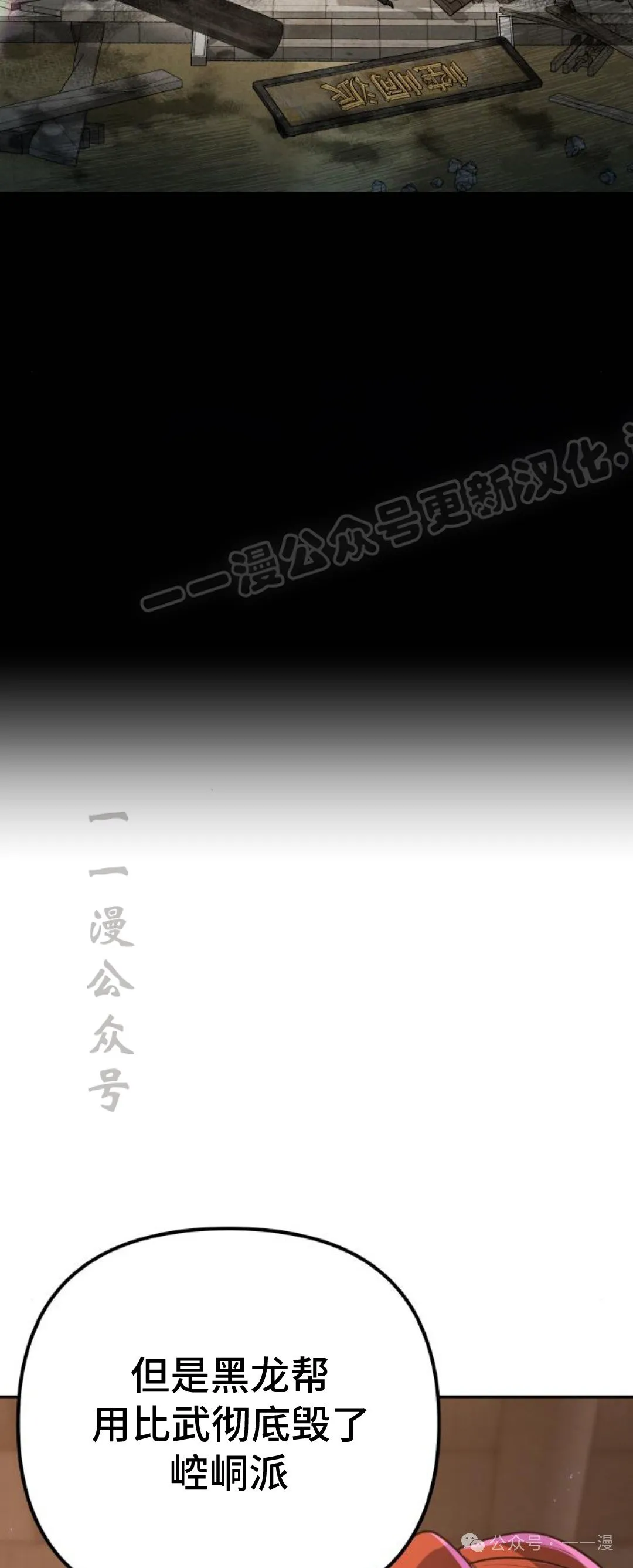 第21集101