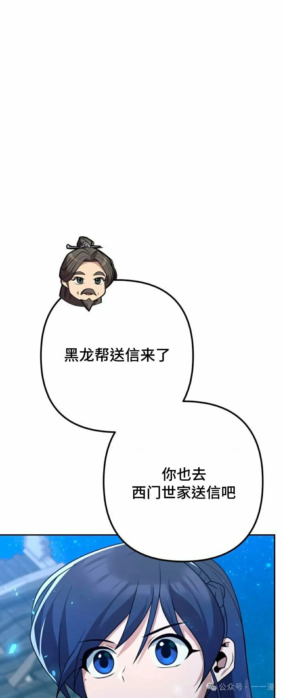 第23集21