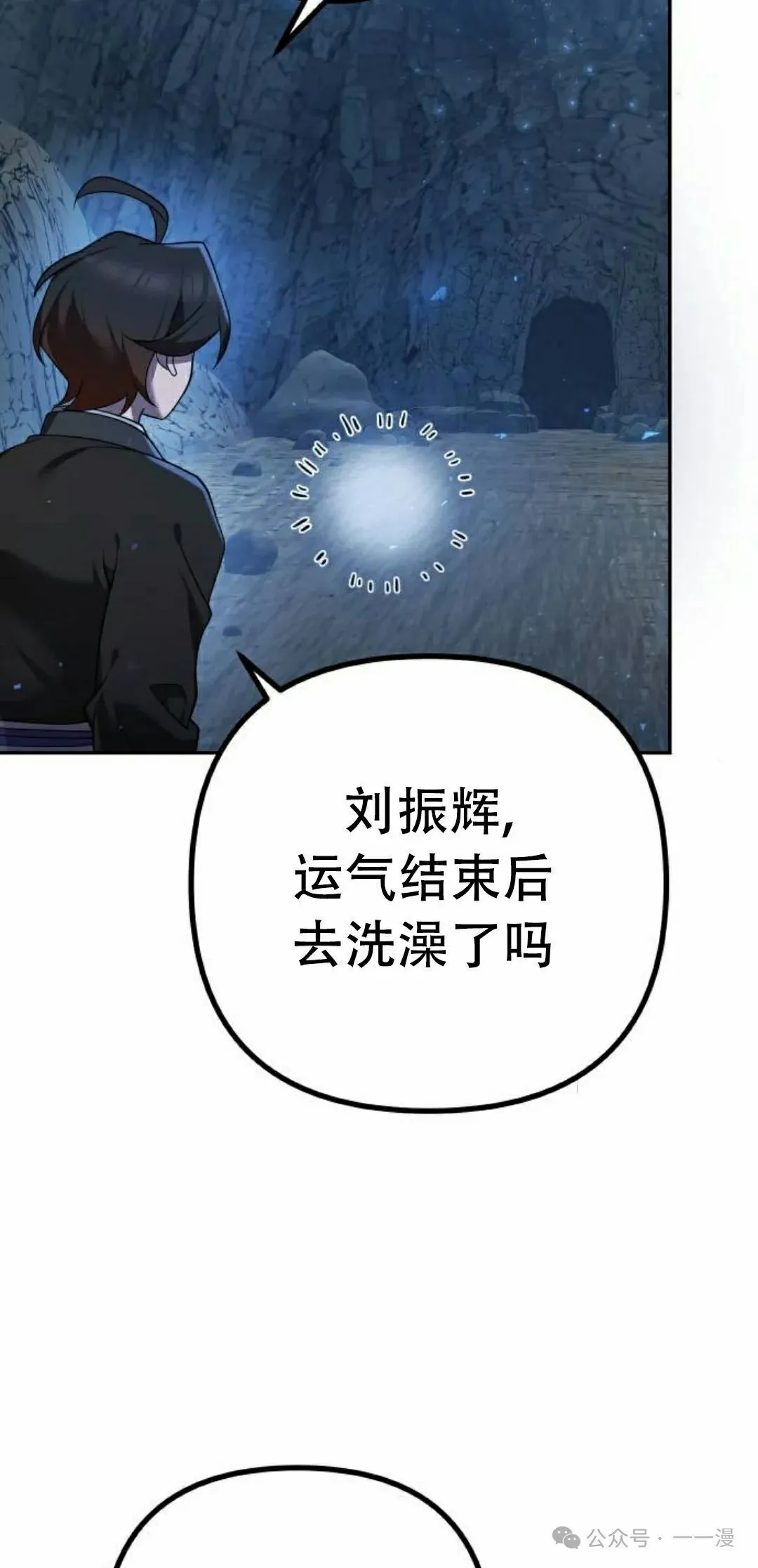 第9集65