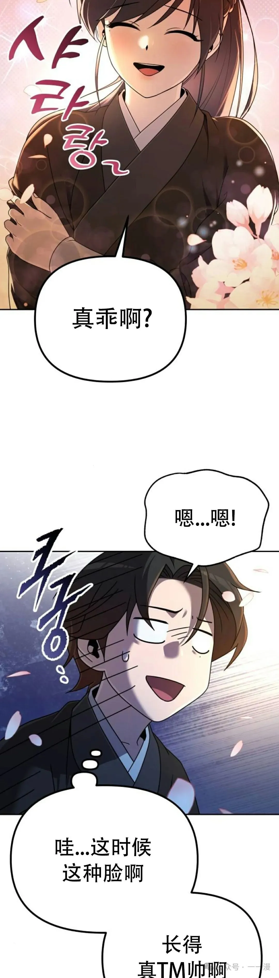 第3集43