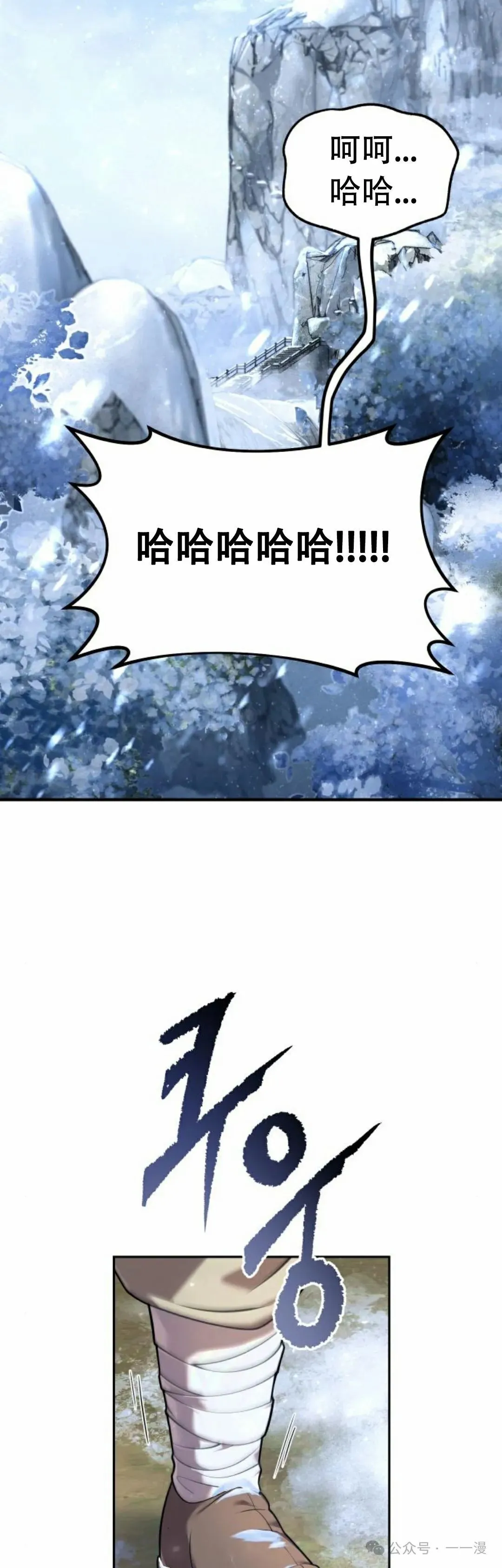 第2集12
