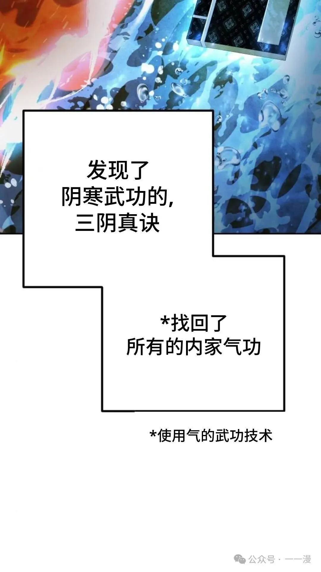 第10集88