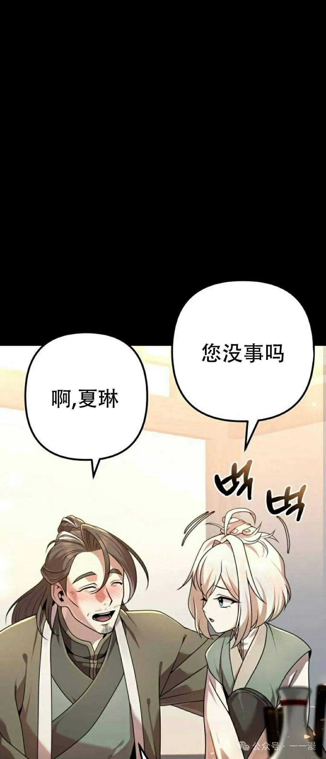 第20集2