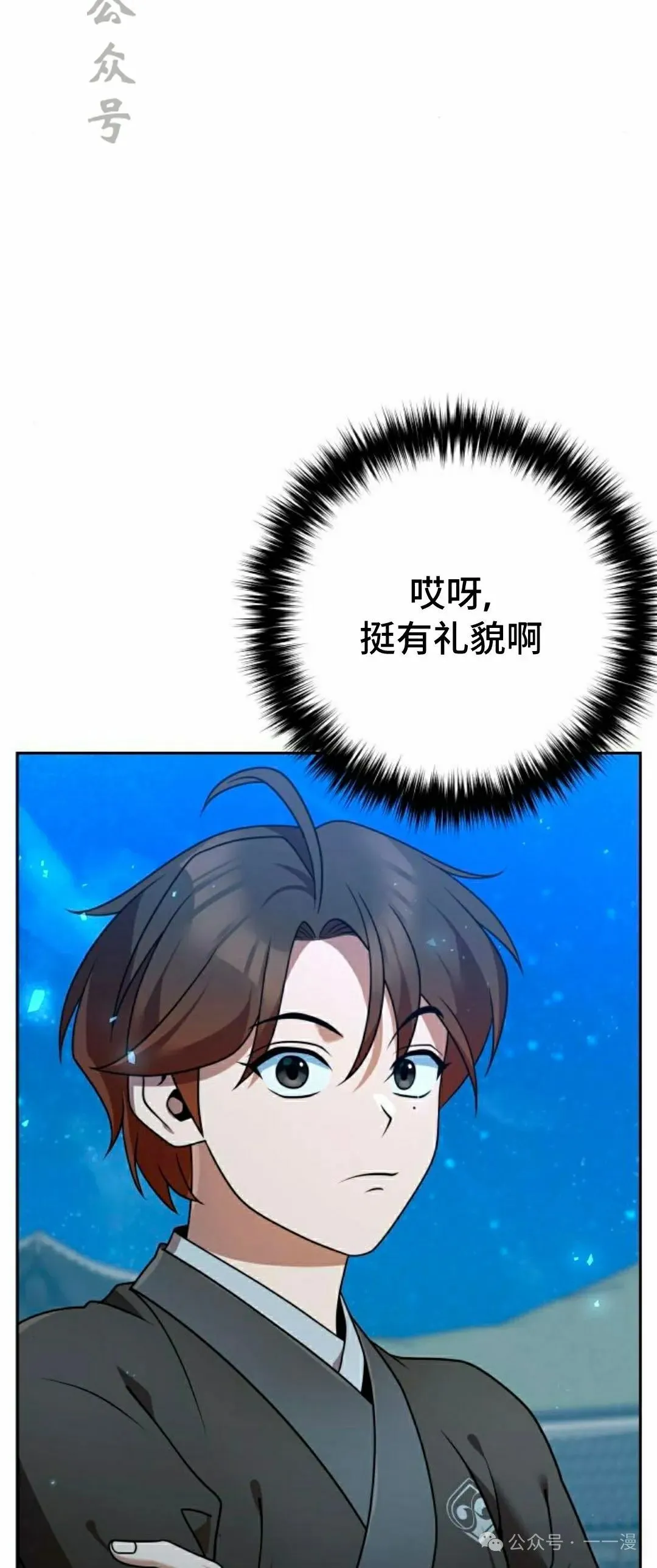 第23集5