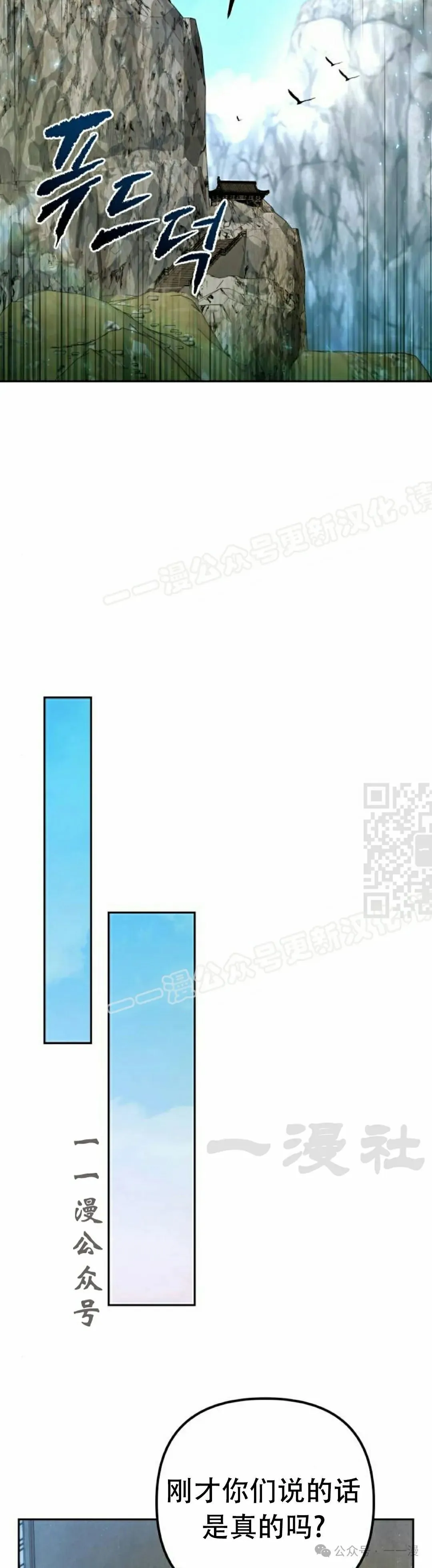 第14集36