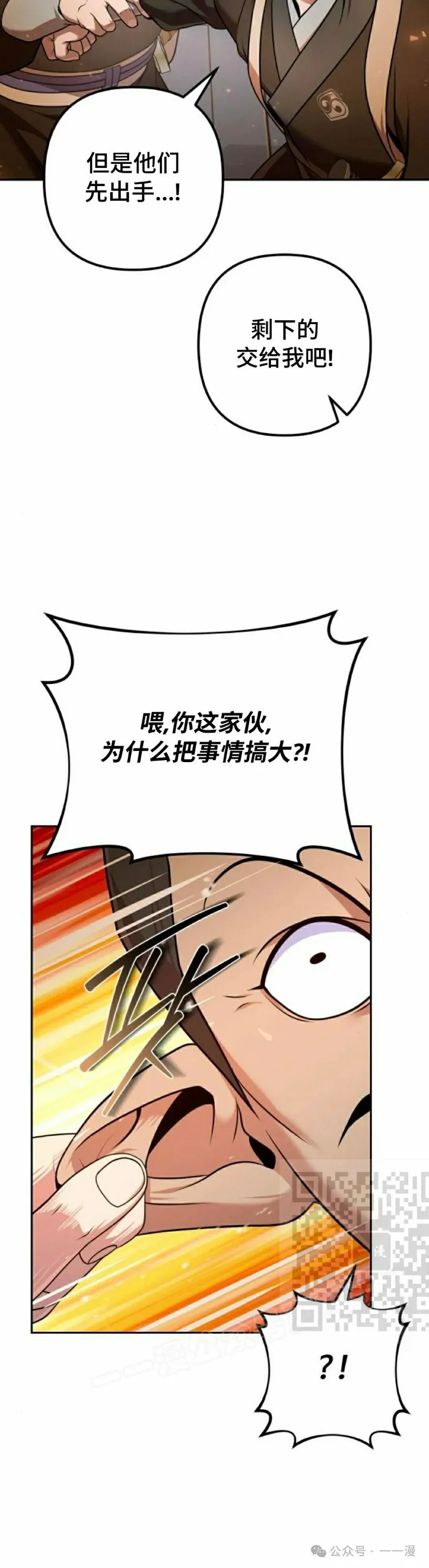 第24集2