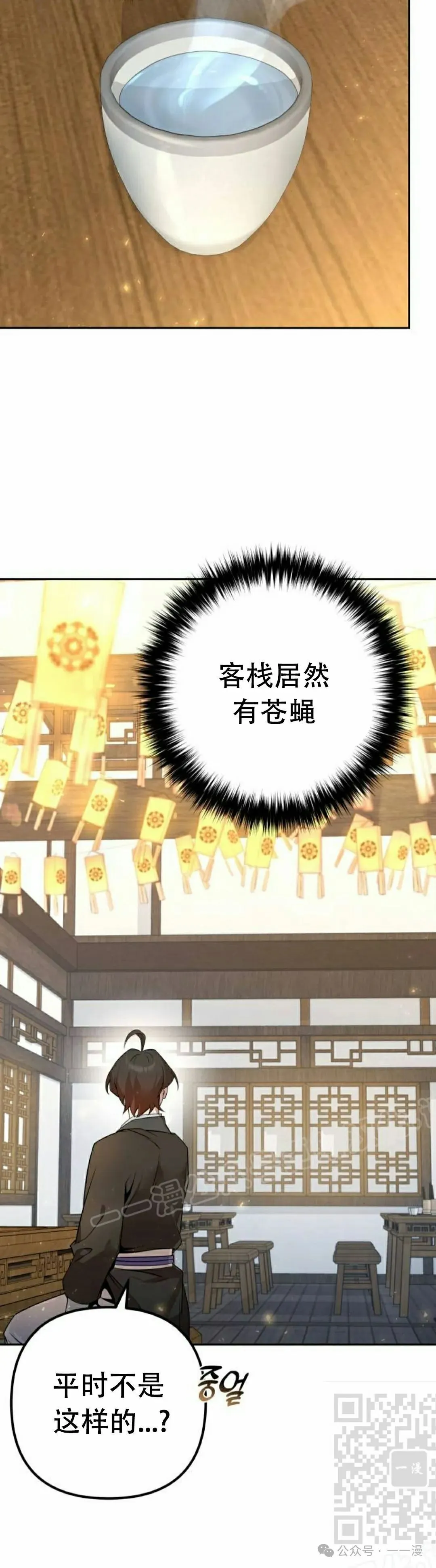 第16集38
