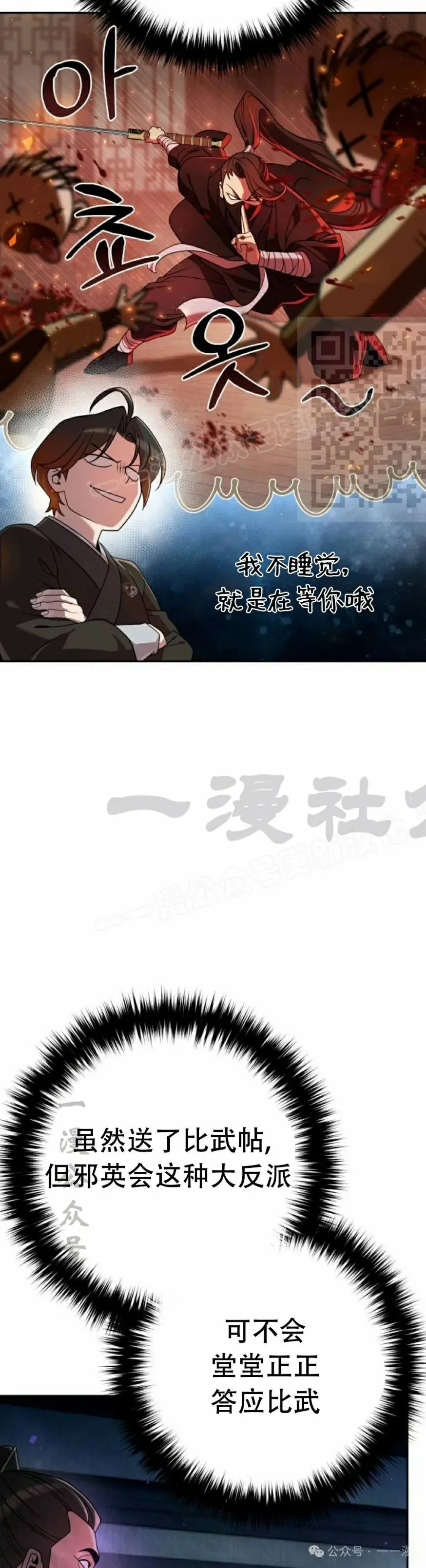第18集5