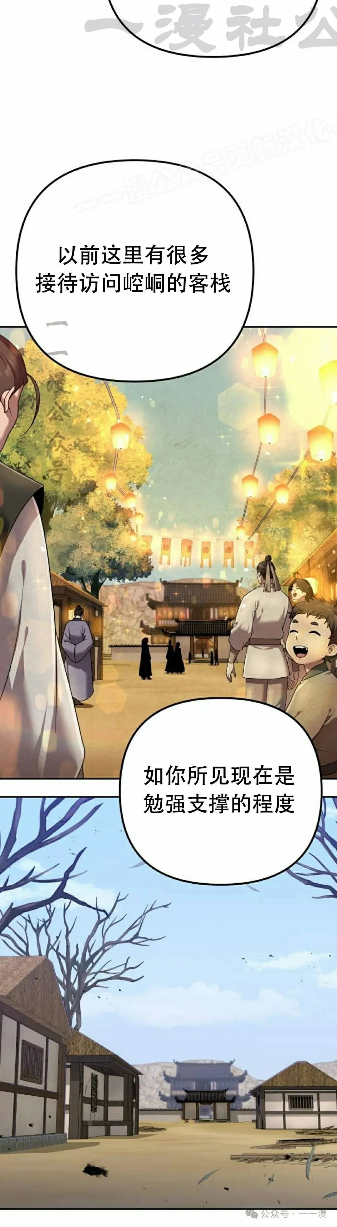 第15集3