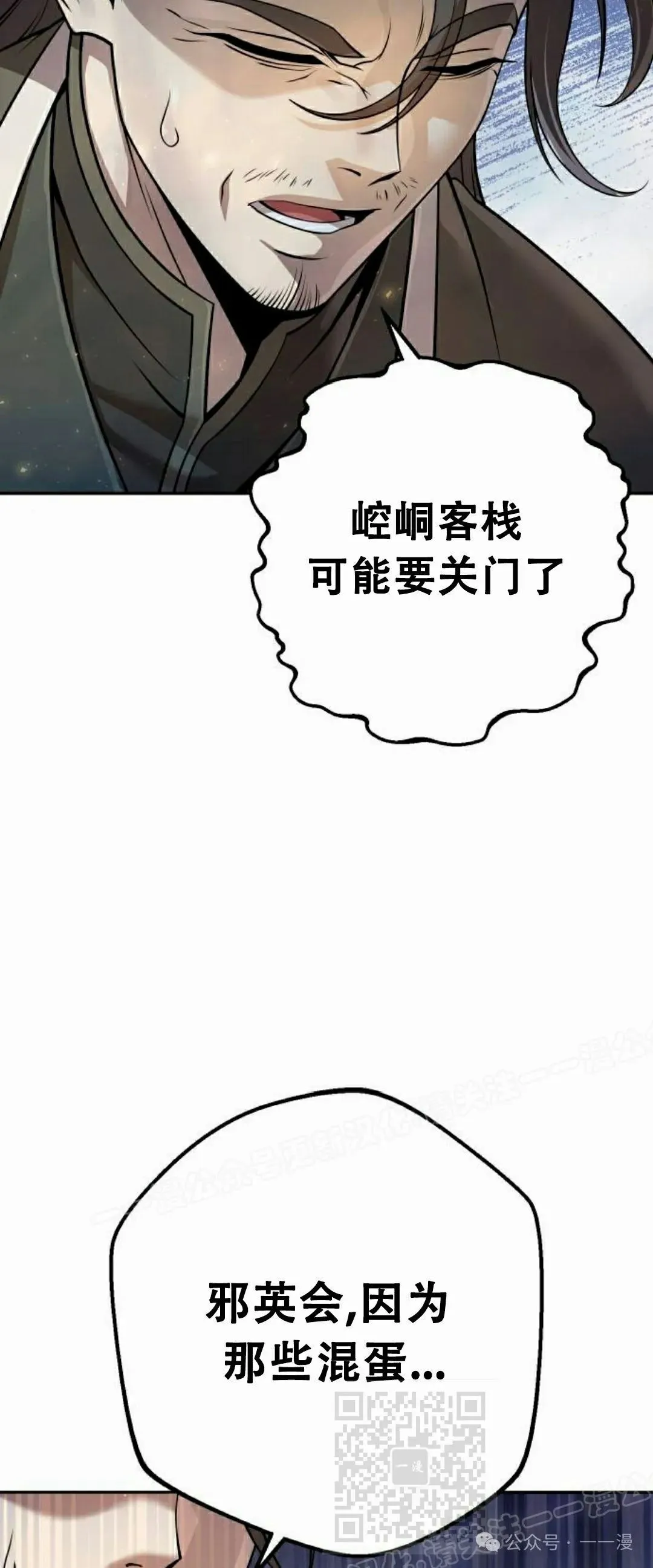 第16集48