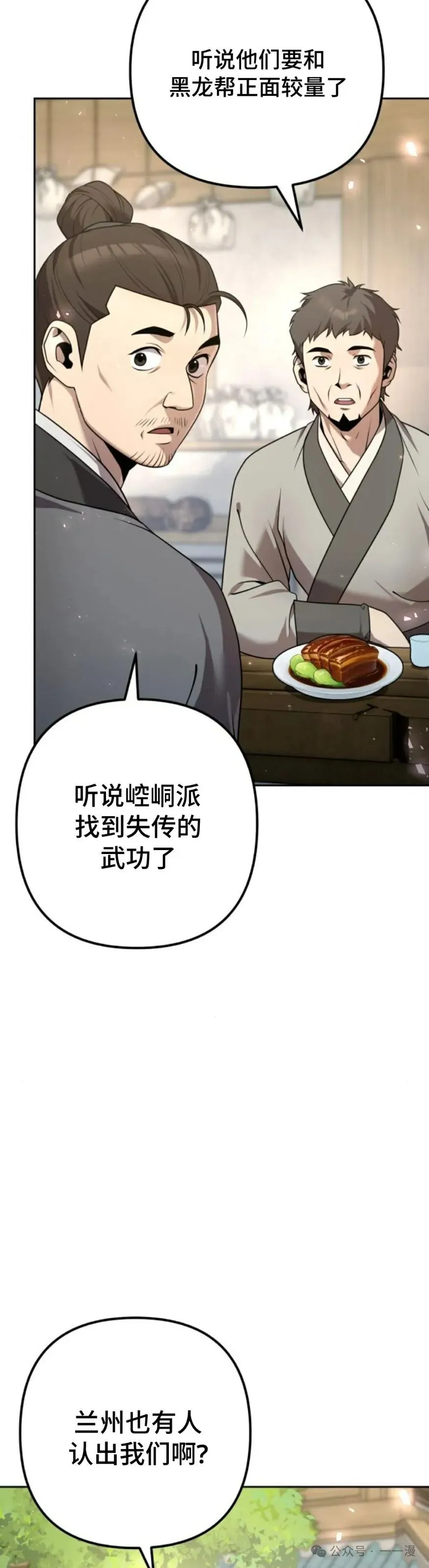 第25集3