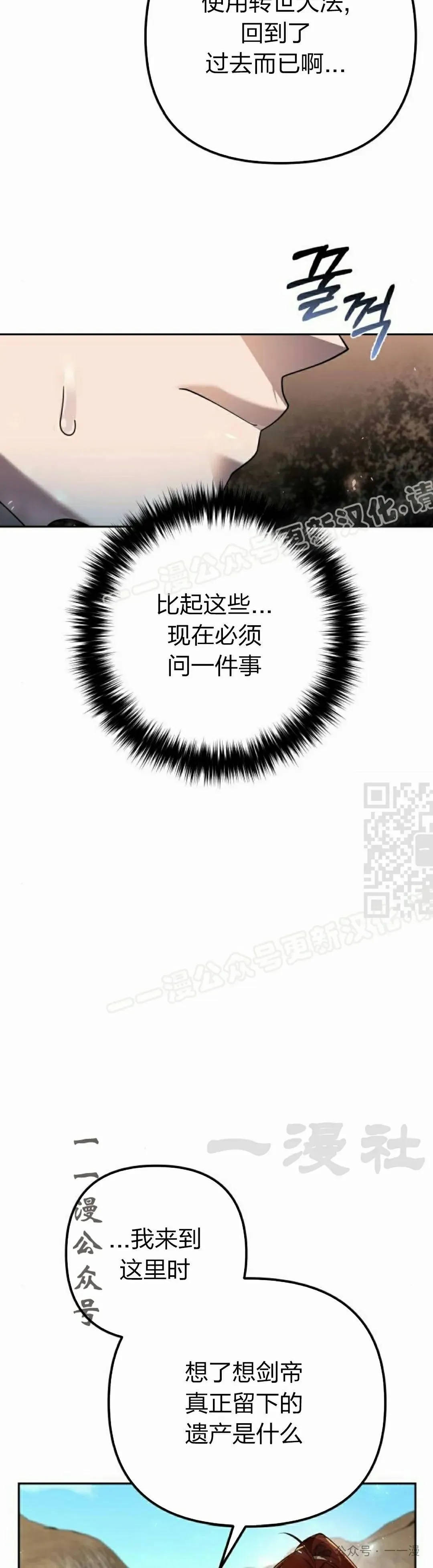 第12集46
