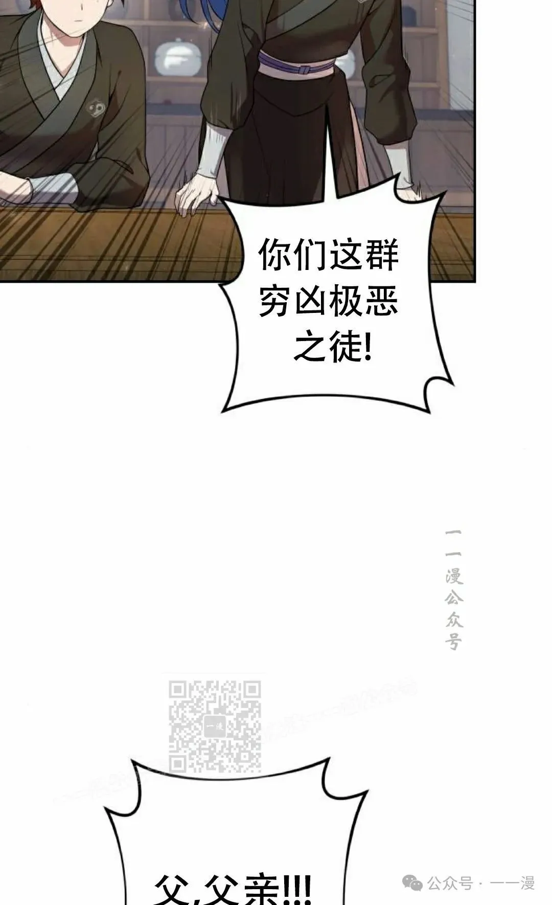 第16集62